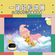LUKA LUKA LUKA LIVRE IMAGE LECTURE Robot Lukababy Children's Early Childhood Education Machine Book Lire Robot Robot Picture Livre [Préparation de la maternelle] Flip, Pull, Turn