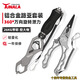 360 degree rotation 26 kilograms Jin [Jin equals 0.5 kg] Aluminum alloy large material fish control device lure clamp set with a scaled fish clip fishing tool FG-1047A red and black lure clamp