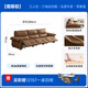 Prost [Offline -Ladenstil] Erste Klasse Moderne einfache Leder -Elektrofunktion Zero Wall -Sofa 13008 Drei Sitze und drei Elektromotten - Brown [12157 ein Tisch und vier Stühle] Verzögerte Lieferung (siehe Kundendienst für Details)