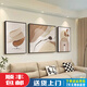 黑白灰抽象艺术沙发背景墙装饰画感客厅挂画现代三 JD13782 左右60*80中110*80