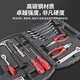 Comprehensive electrical tool set, multi-functional telecommunications repair and maintenance engineering portable tool box, comprehensive 13-piece set