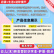 塑封1800字适用洪恩识字1300字卡片册APP配套早教一年级幼儿拼音 有拼音 第601-1300字 塑封1本