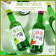 Vin de soju coréen, saké, vin de fruits légèrement ivre, vin sucré à faible teneur en alcool pour femmes, vin de fêtard coréen du barbecue, vin de soju Hanzhen, viol hanzhen soju 4 bouteilles de fraise de raisin, pamplemousse aux bleuets
