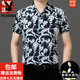 Playboy (Playboy) Mulberry Seiden kurzärmeliges Blumenhemd Herren Trend Neues leichter Luxusdruck Sommermode Casual Ice Seidenhemd Dad Y812-9898 Black L 170 [120-140jin [Jin gleich 0,5 kg]]