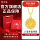 Old Temple Silver Necklace S925 Silver Eight Treasure Compass Necklace Light Luxury Niche 520 Valentine's Day Gift to My Girlfriend and Wife [The Next Day Delivery] Eight Treasure Compass Necklace