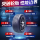 西湖威狮15565R13轮胎155/65R13 73T 雪弗兰奇瑞QQ 奔奔MINI 1556513 威狮西湖155/65R13 73T RP28