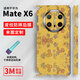 
Craftsman Digital is suitable for the new Huawei MateX6 mobile phone plain leather protective film MateX5 personality back sticker X3 collector's edition all-inclusive frame film to prevent private customization 3m material X2 rear A14983M printing plain leather integrated all-inclusive back Huawei MateX6