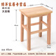 Jieyunmao solid wood stool small bench home living room low stool shoe stool small wooden stool square stool footstool dressing table stool pure solid wood 33*25*45 plateau wood color