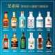 Färero Whisky Convenience Store Bartending 50 ml kleine Wein Edition ausländischer Weinbasis Wein Mini Kleiner Flaschenwein vorgemischt Cocktail Set Single Pack zufällig [Kundendienstnotizen]