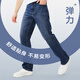 NetEase carefully selects 25 new products, Shu stretch master men's jeans, plus velvet, straight, skin-friendly, breathable, non-stuffy, wear-resistant, basic and versatile, style A - casual, stretch style - denim dark blue 33