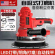 Chuangyi Wandschleifer staubfreier Kittwandmühle Selbstpriming Wandpoliermaschine Elektrische Ultraleiche Sandpapiermaschine Amerikaner 11980AW Langes Griff Doppelbeleuchtung 100 Blätter Sand
