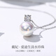 Meluxe princess 18K gold akoya seawater pearl pendant with diamonds 8.5-9mm birthday gift for girlfriend, wife and mother