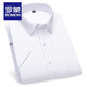 ROMON ice silk short-sleeved shirt men's plaid thin middle-aged business formal wear casual no-iron suit shirt fashionable men's clothing DX6625 38