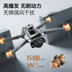 M66 MAX DRONE con fotografía aérea de alta definición de control remoto de control remoto de pantalla ultra grande, evasión aérea de alta definición de alta definición, rondado y caída de obstáculos ultra-high definición, evitación de obstáculos de 4.3 pulgadas de pantalla remota estándar estándar oficial oficial