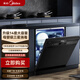 Hualing RX20pro Midea dishwasher embedded all-in-one machine 14 sets large capacity fully automatic washing, disinfecting and drying machine RX10Max Midea dishwasher 14 sets
