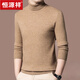 Hengyuanxiang Cardigan Turtleneck de tortuga para hombres en invierno espesado de color sólido suéter de felpa de mediana edad Hombres de punto de punto [9913 Half Turtleneck] L 170 [recomendado 120-140Jin [Jin equivale a 0.5 kg]]]