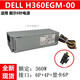 Wodell adecuado para Dell XPS5880 3880 3681 3690 3890 7080 8940 7090mt Fuente de alimentación 500W Dell 6+4+4 Pins [360W]