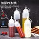 Meikejie Squeeze Sauce Bottle Tomato Salad Sauce Plastic Tip Squeeze Squeeze Bottle Commercial Oil Bottle Household Sauce Condiment Bottle White 1 piece - Brush not included 350ml