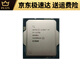 INTELintelI3-13100 I5-13400/T 13500 13600KF I7-13790/F I9-13900/K I3-13100F 散片
