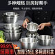 Sailotou Extra Thick 316 Stainless Steel Basin Household Egg-beating and Noodle Washing Basin Soup Basin Water Boiling Basin Foot Washing Basin 316 Five-piece Set 32 to 38 Solid Basin + 32 Leaky Basin