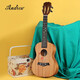 Andrew (ANDREW) ADL Andrew 23-inch beginner female ukulele student male Ukulele deer guitar full peach heart 23-inch wind leaf + full set of accessories