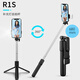 Mobile Selfie Stick Portable Travel Handheld Bracket Trépied avec Bluetooth Remote Control Télescopic Portable Selfie Artefact 680mm Selfie avec Bluetooth Remote Control 228G non chargé