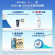 碧欧泉男士水动力套装(洗面奶125ML+水200ML)生日礼物送男友