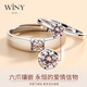 The only (Winy) silver pair of rings for couples, a pair of birthday gifts for girlfriends and wives on anniversaries, confessions of love and engagement, couple rings, simple love + exquisite gift box
