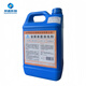 Bond Huizhi metal surface cleaning agent 5KG/barrel