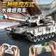 Yunya Diret Dote Control военный танк детский большой игрушечный автомобиль может запустить жесты для чувствительности автомобиля модель модели для мальчика подарка на день рождения.