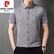 Pierre cardin (pierre cardin) mulberry silk short-sleeved shirt men's summer new cool, traceless drooping and no ironing business casual middle-aged loose shirt 6626 white short-sleeved shirt XL Recommended 132-147Jin [Jin equals 0.5 kg]