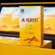 品香园红茶9908气度水满润红茶盒装小包装茶包海南红茶 9908润红茶120g
