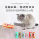 Cat and dog toy electric cute bug self-entertainment to relieve boredom and amuse the cat artifact automatic amusing cat smart bug 1 random ladybug type + 1 random nanobug type