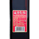 Tapai, handgefertigtes Winterbrauen seit fünf Jahren, halbtrockner Typ, Shaoxing-Reiswein, 500 ml*8 Flaschen, Ganzkasten sowie Reiswein