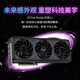 MAXSUN GeForce RTX5060 iCraft OC8G DLSS 4 E-Sports Heart Light Chasing Game AI Design Computer Graphics Card