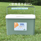 Opelson Green 20L Car Home Внедорожная изоляционная коробка холодильник Портативный открытый маленький холодильник свежий коробка для хранения кубика кубика