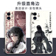 
KYODO Jingmeiduo is suitable for Huawei Da Ai Xianzun Gu Yue Fangyuan mobile phone case Gu real person peripheral glory OPPOvivo Xiaomi Apple Gu Bai-Gu real person y16784 Huawei Honor series--Send model to customer service notes