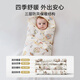 EMXEE's new baby blanket, newborn baby blanket, anti-jump four-season quilt, four seasons style, autumn luxury fairy tale, room temperature 18-26 90x90cm