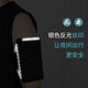 Rongmei Danny wrist mobile phone bag sports running mobile phone arm bag outdoor fitness bag unisex arm strap waterproof bag night black