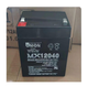 
Youlian UNION battery MX12040 unit: