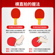 Pisces table tennis racket horizontal racket professional competition grade six-star anti-adhesive arc combined with fast attack speed power type including racket package Champion Professional Edition horizontal single racket including ball + racket bag
