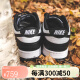 耐克（NIKE）Dunk Low 