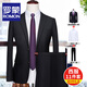 Luo Meng flagship store suit suit men's high-end customized business small suit professional formal dress groom wedding dress jacket two-button black suit + shirt + pants XL size (plus 8 gifts)