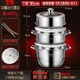 Olodo antibacterial 316 stainless steel steamer three-layer thickened compound bottom soup pot with steamer basket and raised lid universal for gas induction cooker 316 extra thick timer bell steamer 3 layers 30cm