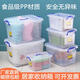 Sanqihu extra großer transparenter Aufbewahrungsbox Multifunktion tragbares Plastik-Aufbewahrungsbox-Kleidung Spielzeugauto-Finishing Box 2691 Aufbewahrungsbox 120L Transparent