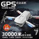 2025 new drone aerial photography high-definition GPS obstacle avoidance remote control aircraft children's long-range black technology screen control version three cameras high quality * get 32G memory card d [play bad and replace new] [get 1 total 5 power] 5G transmission [battery lasts 150 minutes