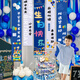 
Shicai blue theme birthday metal balloon decoration scene arrangement boy's first birthday children's baby party banner