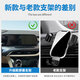 
Songzhan Buick GL8ES Lu Zun 653T Avia car-mounted dedicated screen mobile phone navigation bracket wireless charging 20-24 GL8ES Lu Zun-12.3-inch wireless G black
