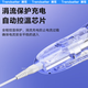 trendsetter is suitable for Yingshu baby hair clipper charging cable ES998/969/968/960/920/ES828/825/826 electric scissor push charger power cord accessories Yingshu hair clipper charging cable + 5V2A charger