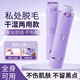 Fish electric shaver private men and women trimmer private shaver special leg hair for armpit hair removal